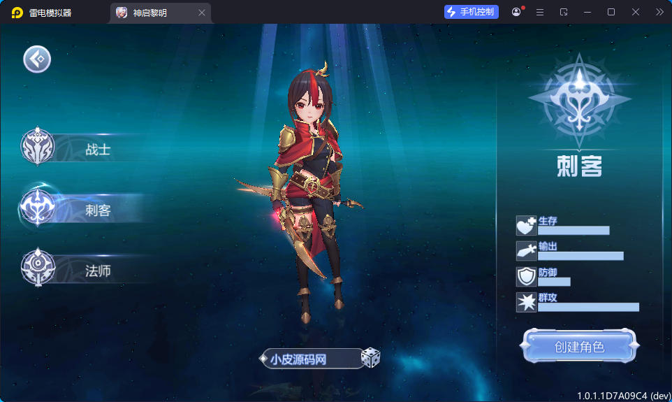 稀有魔幻手游【神启黎明】最新整理Linux手工端+本地CDN+安卓+GM授权后台-亲测源码网