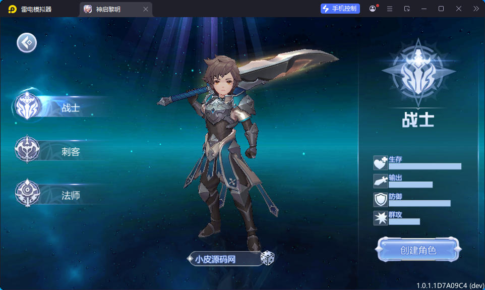 稀有魔幻手游【神启黎明】最新整理Linux手工端+本地CDN+安卓+GM授权后台-亲测源码网