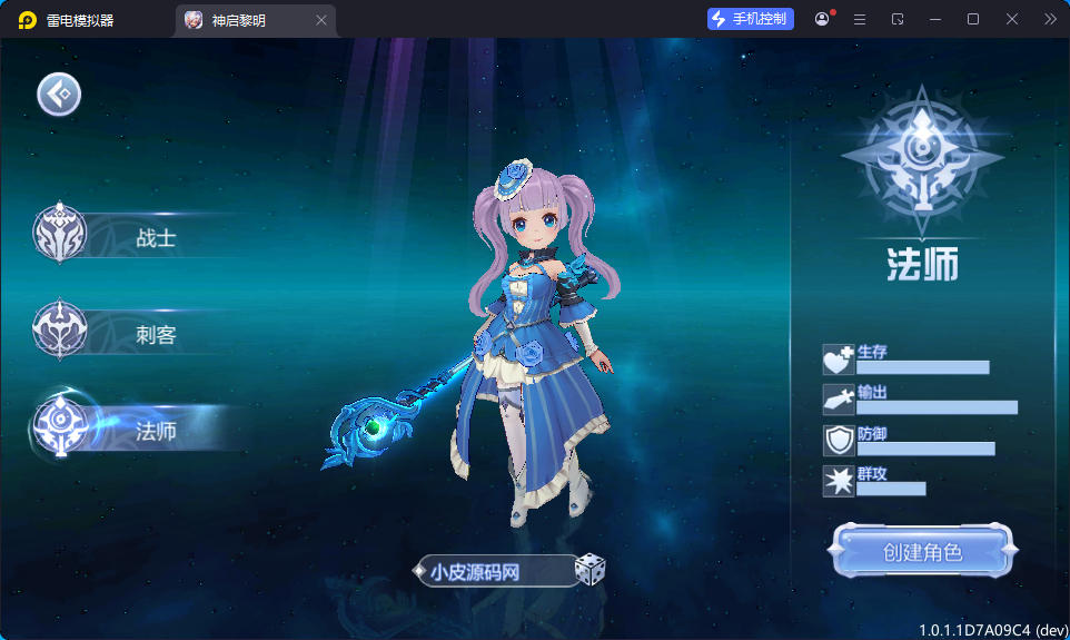 稀有魔幻手游【神启黎明】最新整理Linux手工端+本地CDN+安卓+GM授权后台-亲测源码网