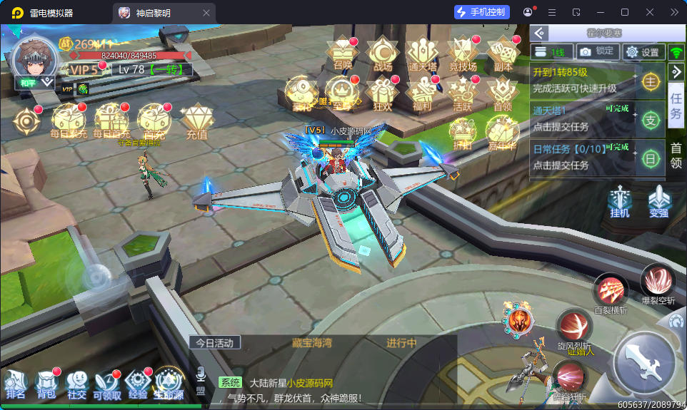 稀有魔幻手游【神启黎明】最新整理Linux手工端+本地CDN+安卓+GM授权后台-亲测源码网