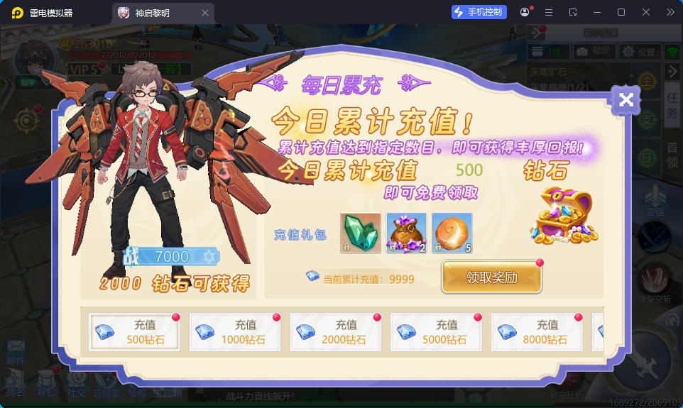 稀有魔幻手游【神启黎明】最新整理Linux手工端+本地CDN+安卓+GM授权后台-亲测源码网