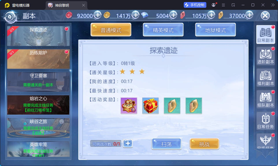 稀有魔幻手游【神启黎明】最新整理Linux手工端+本地CDN+安卓+GM授权后台-亲测源码网