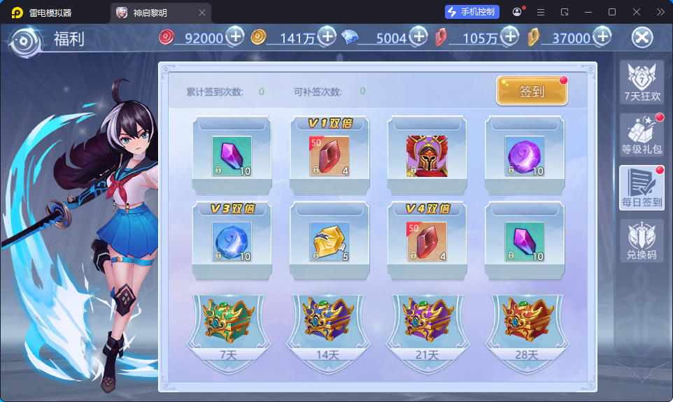 稀有魔幻手游【神启黎明】最新整理Linux手工端+本地CDN+安卓+GM授权后台-亲测源码网