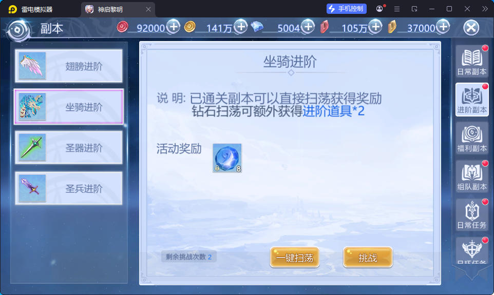 稀有魔幻手游【神启黎明】最新整理Linux手工端+本地CDN+安卓+GM授权后台-亲测源码网