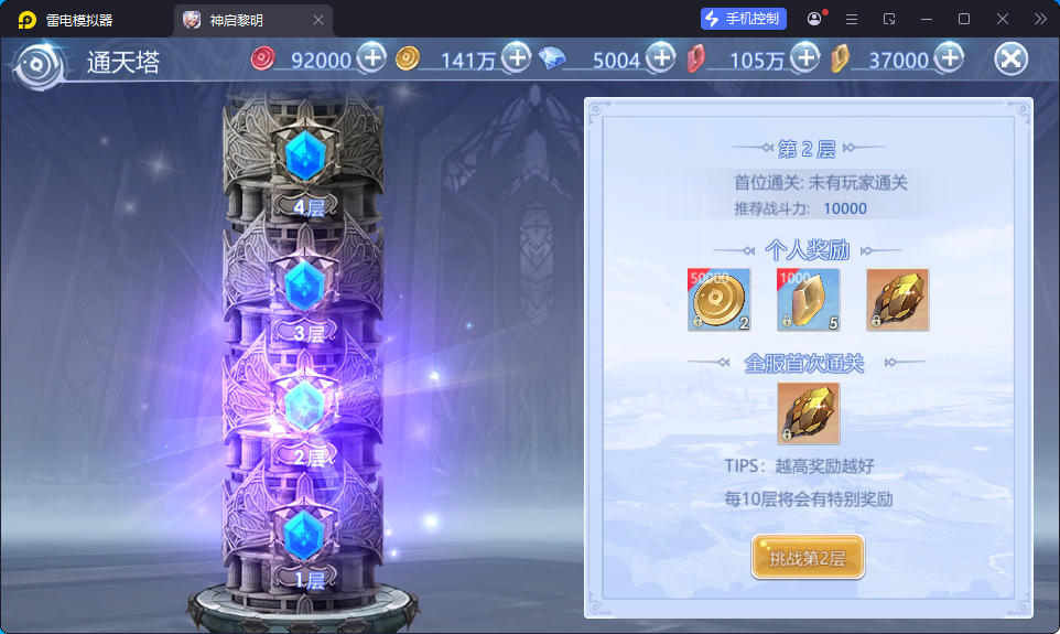 稀有魔幻手游【神启黎明】最新整理Linux手工端+本地CDN+安卓+GM授权后台-亲测源码网