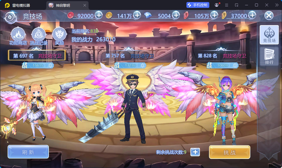 稀有魔幻手游【神启黎明】最新整理Linux手工端+本地CDN+安卓+GM授权后台-亲测源码网