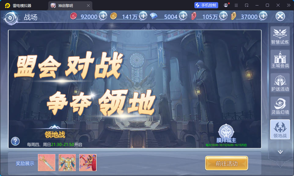 稀有魔幻手游【神启黎明】最新整理Linux手工端+本地CDN+安卓+GM授权后台-亲测源码网