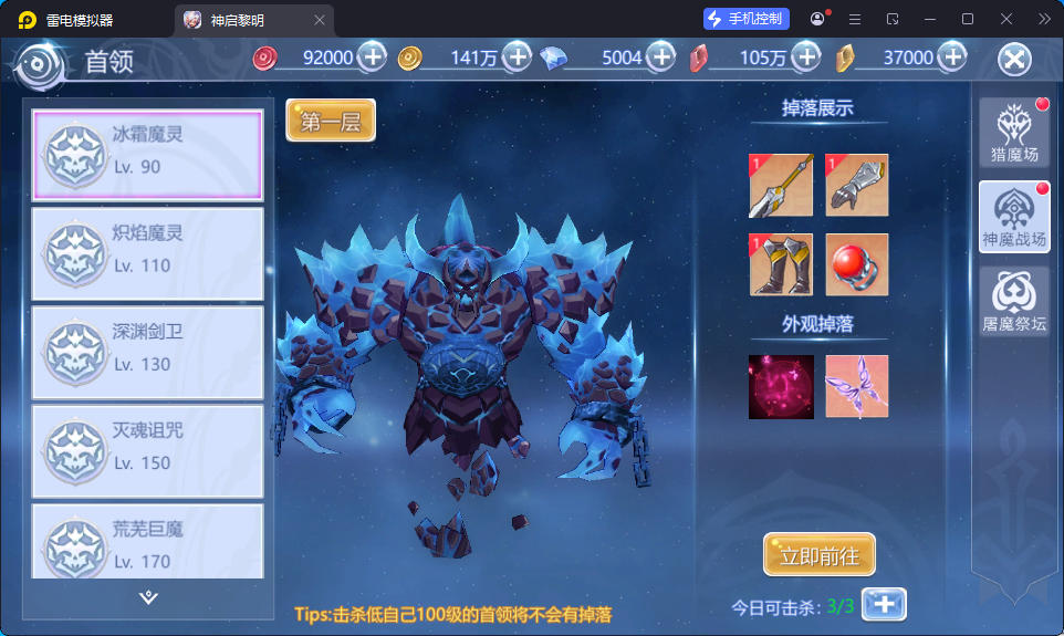 稀有魔幻手游【神启黎明】最新整理Linux手工端+本地CDN+安卓+GM授权后台-亲测源码网