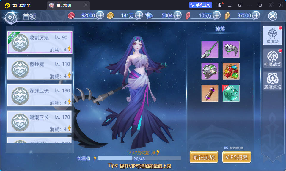 稀有魔幻手游【神启黎明】最新整理Linux手工端+本地CDN+安卓+GM授权后台-亲测源码网