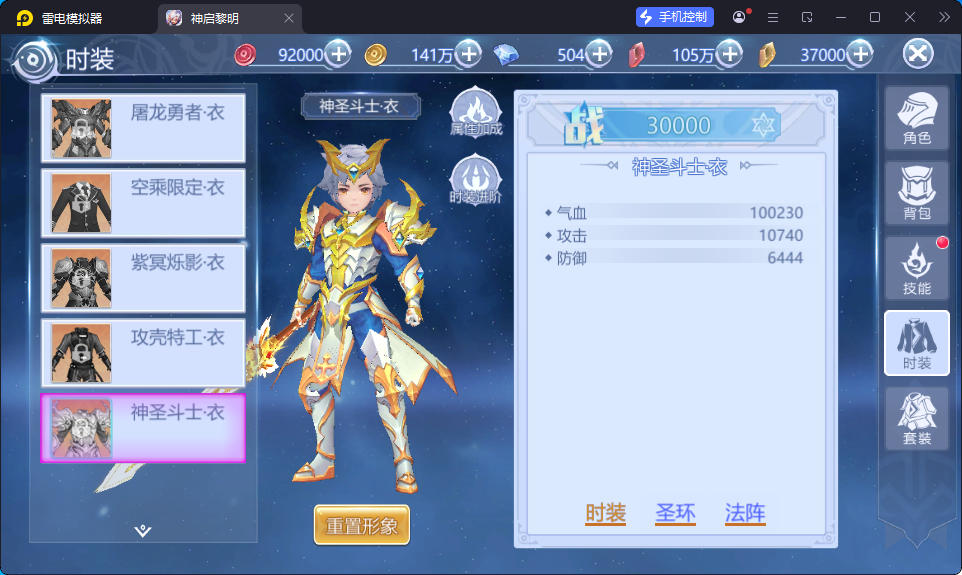 稀有魔幻手游【神启黎明】最新整理Linux手工端+本地CDN+安卓+GM授权后台-亲测源码网