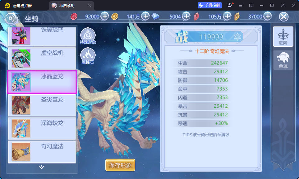 稀有魔幻手游【神启黎明】最新整理Linux手工端+本地CDN+安卓+GM授权后台-亲测源码网