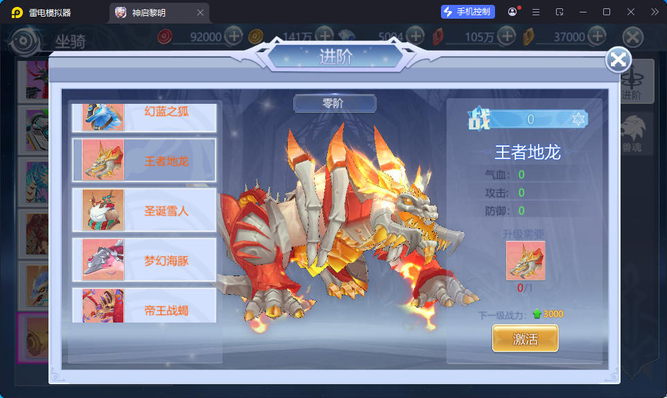 稀有魔幻手游【神启黎明】最新整理Linux手工端+本地CDN+安卓+GM授权后台-亲测源码网