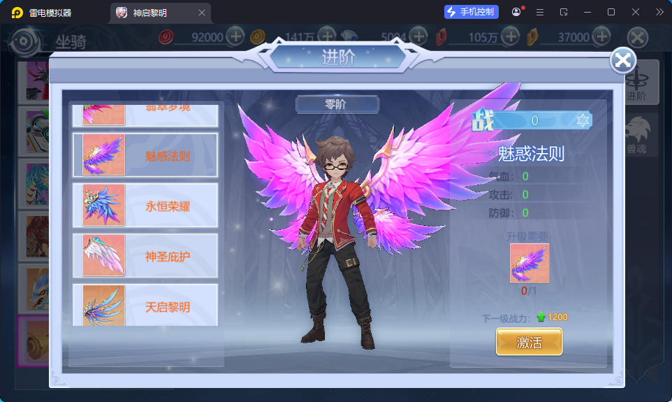 稀有魔幻手游【神启黎明】最新整理Linux手工端+本地CDN+安卓+GM授权后台-亲测源码网