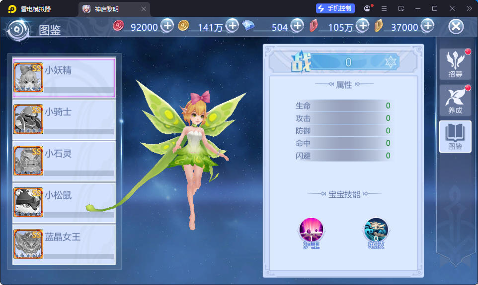 稀有魔幻手游【神启黎明】最新整理Linux手工端+本地CDN+安卓+GM授权后台-亲测源码网