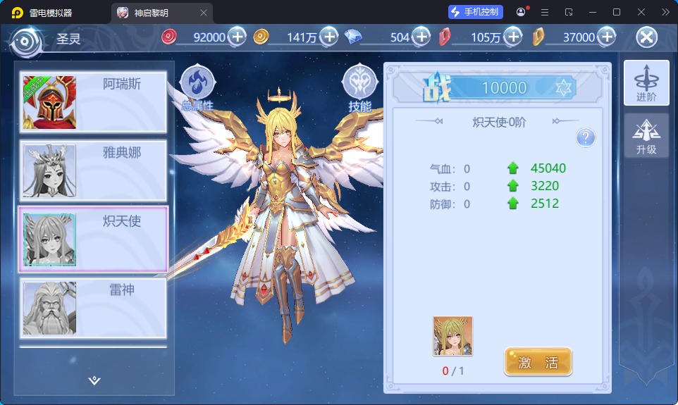 稀有魔幻手游【神启黎明】最新整理Linux手工端+本地CDN+安卓+GM授权后台-亲测源码网