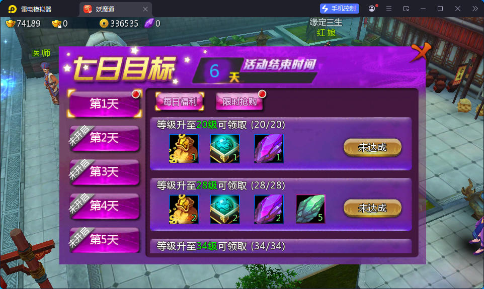 典藏3D玄幻手游【妖魔道之倩女幽魂】最新整理Win系服务端+安卓苹果双端+运营后台-亲测源码网
