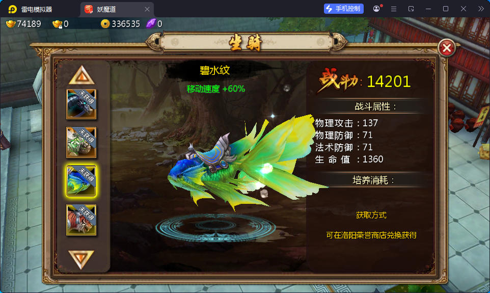 典藏3D玄幻手游【妖魔道之倩女幽魂】最新整理Win系服务端+安卓苹果双端+运营后台-亲测源码网