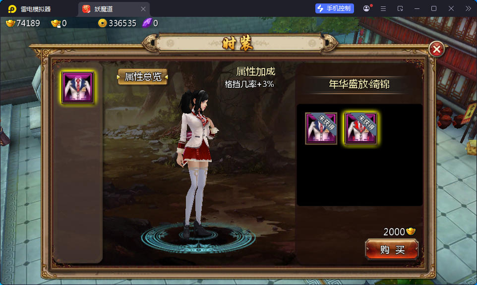 典藏3D玄幻手游【妖魔道之倩女幽魂】最新整理Win系服务端+安卓苹果双端+运营后台-亲测源码网 典藏3D玄幻手游【妖魔道之倩女幽魂】最新整理Win系服务端+安卓苹果双端+运营后台-亲测源码网