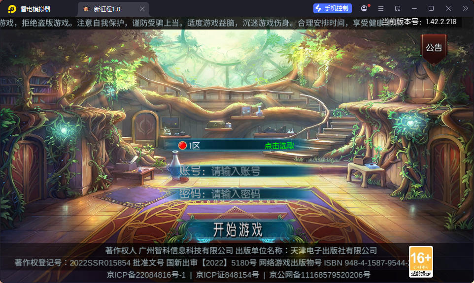 横版闯关手游【追忆之新征程阿拉德5.0平台币内购版】最新整理Linux手工服务端+新WEB管理后台+GM授权后台+安卓苹果双端-亲测源码网
