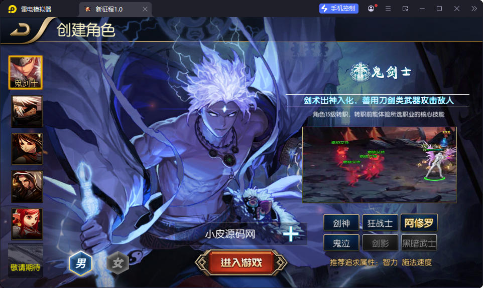 横版闯关手游【追忆之新征程阿拉德5.0平台币内购版】最新整理Linux手工服务端+新WEB管理后台+GM授权后台+安卓苹果双端-亲测源码网