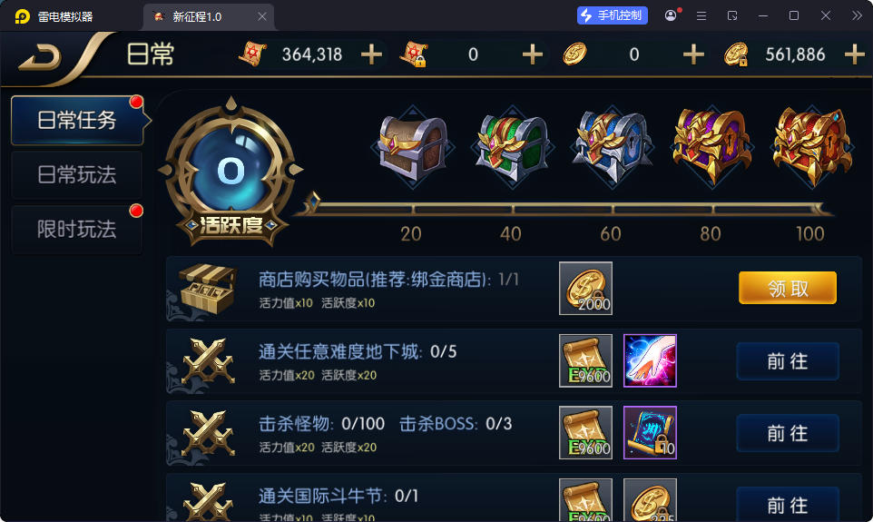 横版闯关手游【追忆之新征程阿拉德5.0平台币内购版】最新整理Linux手工服务端+新WEB管理后台+GM授权后台+安卓苹果双端-亲测源码网