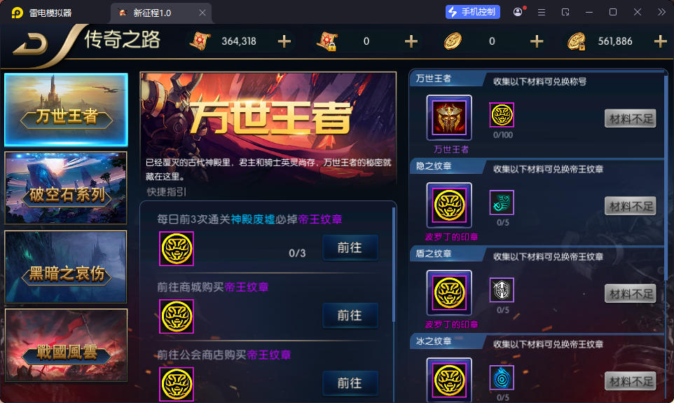 横版闯关手游【追忆之新征程阿拉德5.0平台币内购版】最新整理Linux手工服务端+新WEB管理后台+GM授权后台+安卓苹果双端-亲测源码网