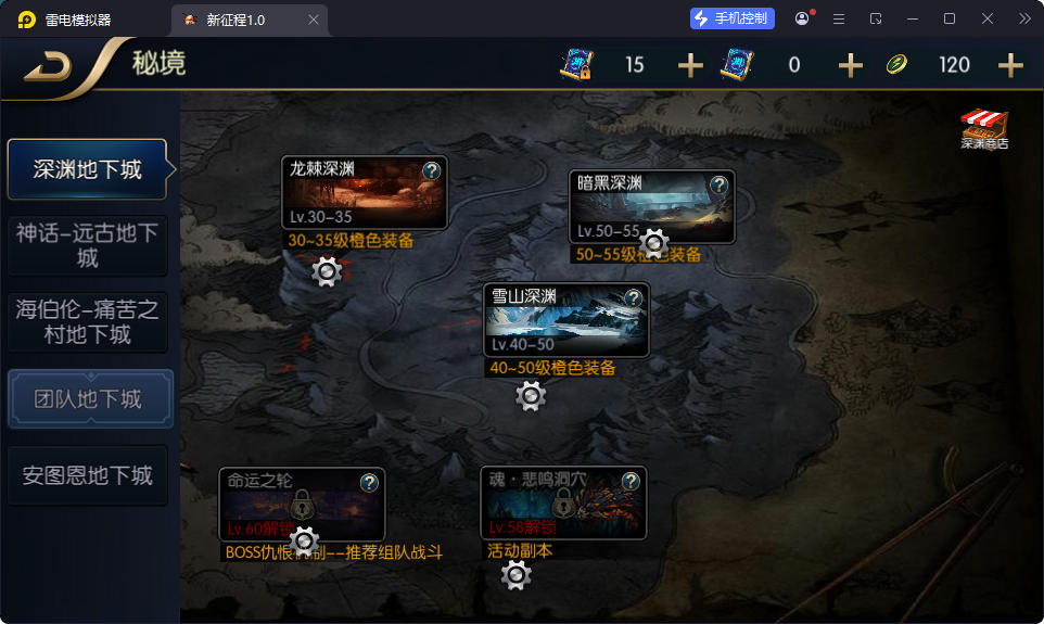 横版闯关手游【追忆之新征程阿拉德5.0平台币内购版】最新整理Linux手工服务端+新WEB管理后台+GM授权后台+安卓苹果双端-亲测源码网