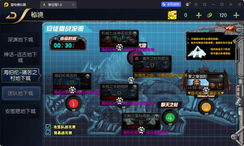 横版闯关手游【追忆之新征程阿拉德5.0平台币内购版】最新整理Linux手工服务端+新WEB管理后台+GM授权后台+安卓苹果双端-亲测源码网