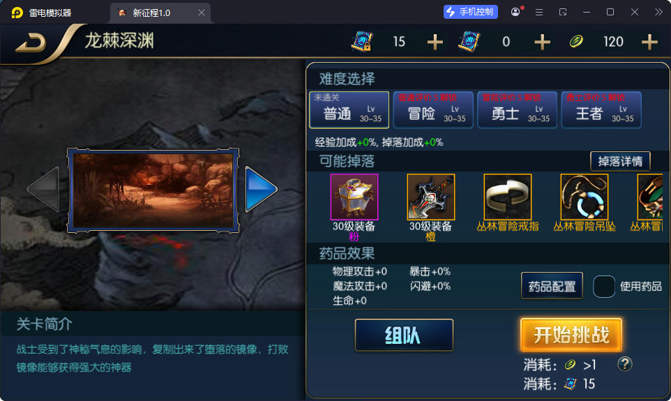 横版闯关手游【追忆之新征程阿拉德5.0平台币内购版】最新整理Linux手工服务端+新WEB管理后台+GM授权后台+安卓苹果双端-亲测源码网