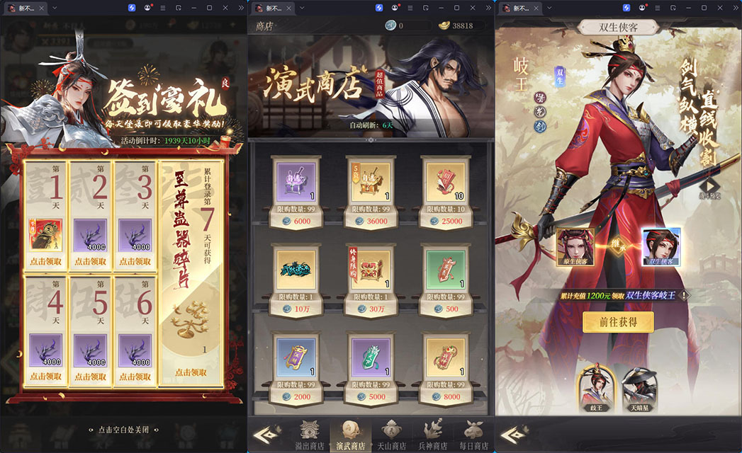 三网H5游戏【新不魉人H5代金券内购灵契修复版】最新整理Linux手工服务端+管理后台+CDK授权后台+简易安卓客户端-亲测源码网