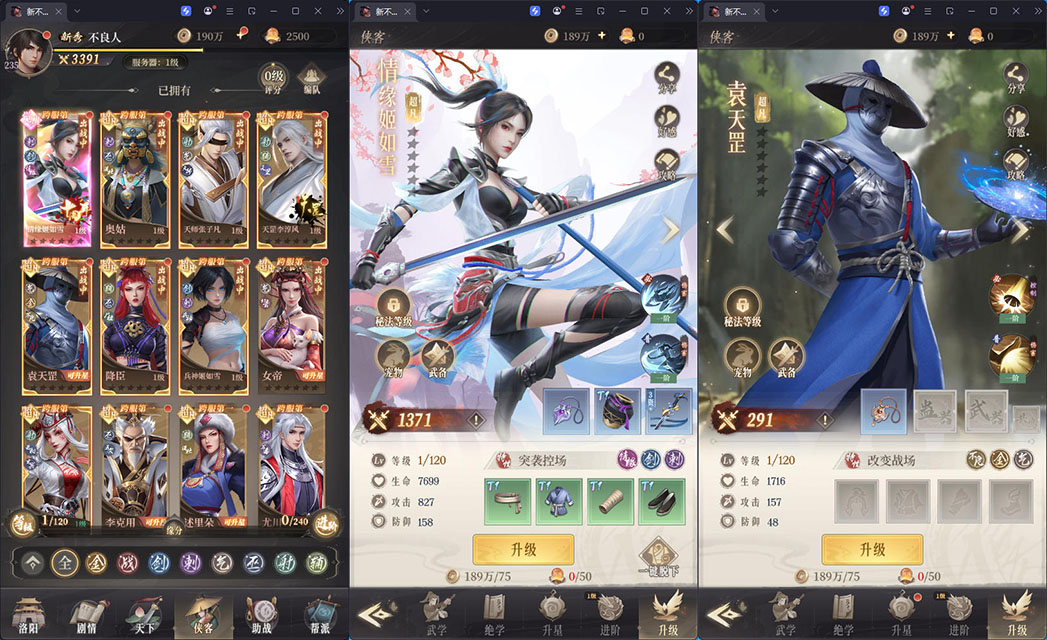 三网H5游戏【新不魉人H5代金券内购灵契修复版】最新整理Linux手工服务端+管理后台+CDK授权后台+简易安卓客户端-亲测源码网