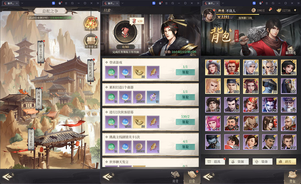 三网H5游戏【新不魉人H5代金券内购灵契修复版】最新整理Linux手工服务端+管理后台+CDK授权后台+简易安卓客户端-亲测源码网