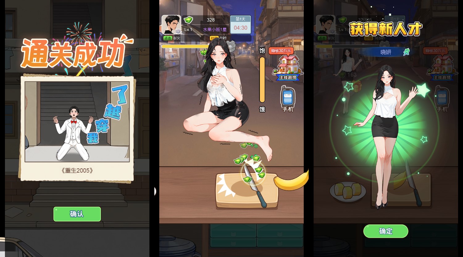 三网H5小游戏【重生之以牙还牙】最新整理Linux手工服务端+安卓-亲测源码网