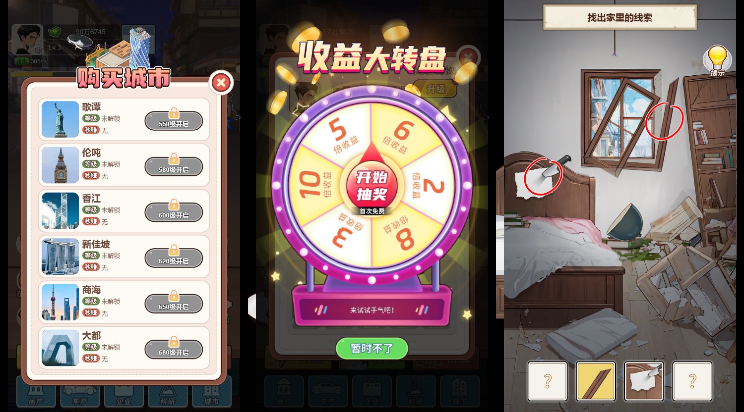 三网H5小游戏【重生之以牙还牙】最新整理Linux手工服务端+安卓-亲测源码网 三网H5小游戏【重生之以牙还牙】最新整理Linux手工服务端+安卓-亲测源码网