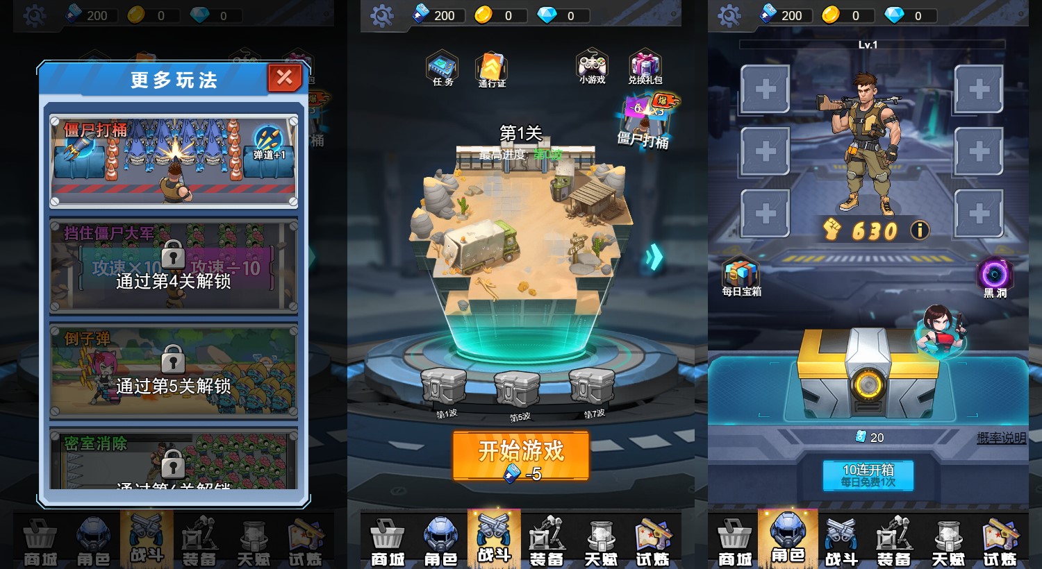 三网H5小游戏【僵尸防御大亨】最新整理Linux手工服务端+安卓-亲测源码网