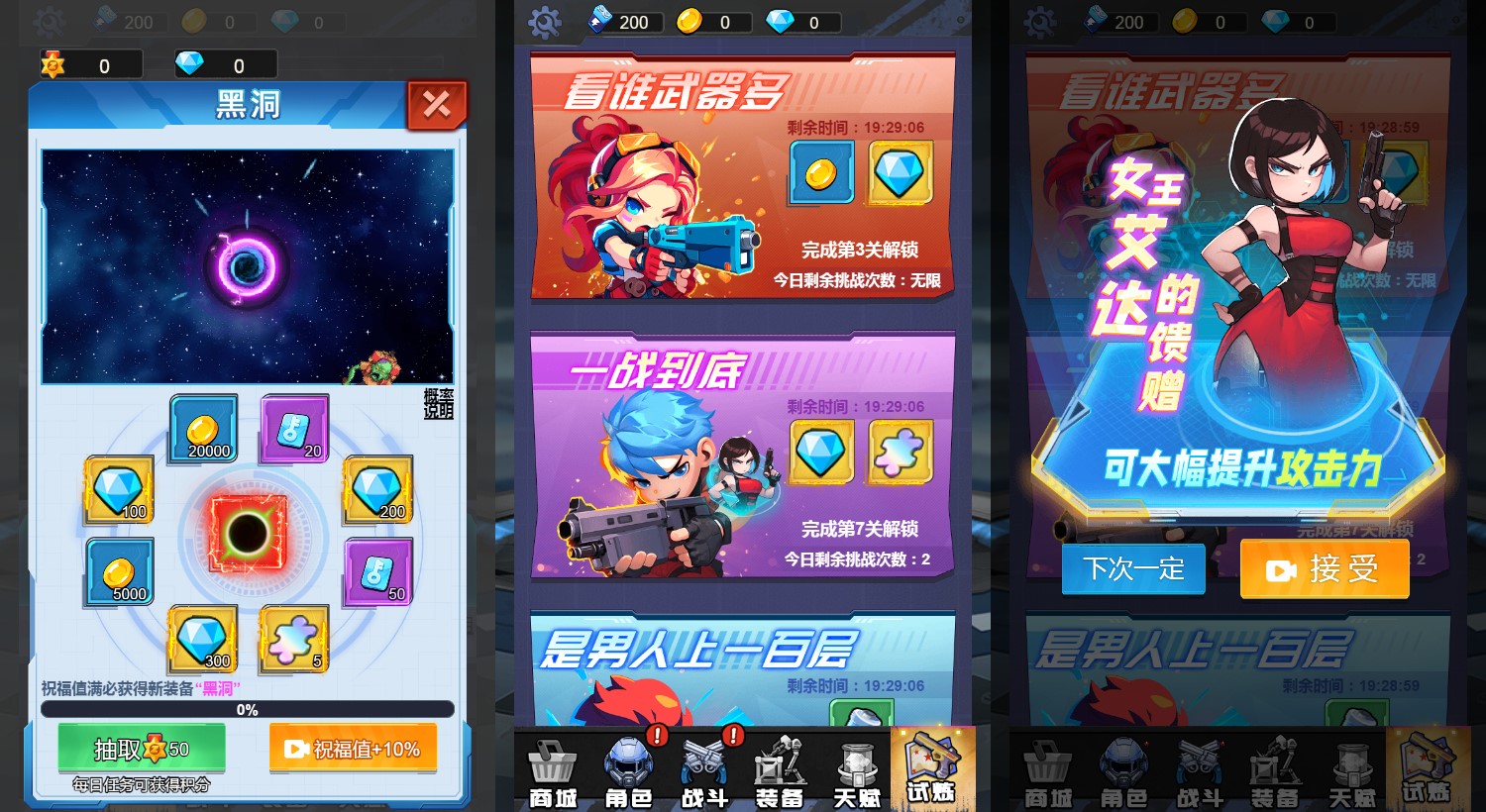 三网H5小游戏【僵尸防御大亨】最新整理Linux手工服务端+安卓-亲测源码网
