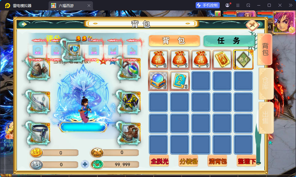 MT3换皮MH【时空之隙尊享挂机版】最新整理Linux手工服务端+安卓苹果双端+GM后台-小皮源码网