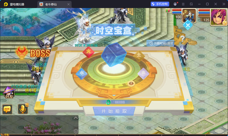 MT3换皮MH【老牛修仙尊享挂机版】最新整理Linux手工服务端+安卓苹果双端+GM后台-小皮源码网