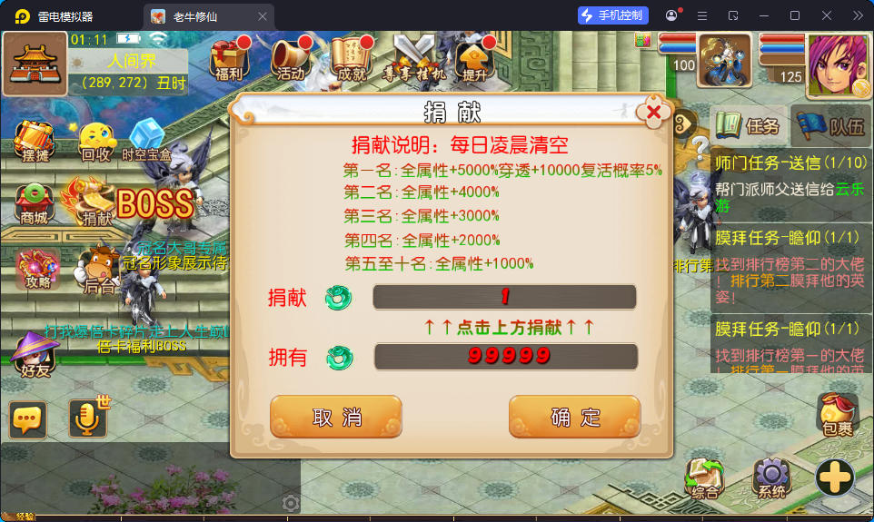 MT3换皮MH【老牛修仙尊享挂机版】最新整理Linux手工服务端+安卓苹果双端+GM后台-小皮源码网