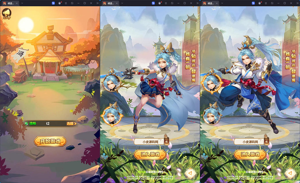 三网H5游戏【碉堡三国H5】最新整理Win系服务端+多区跨服+CDK授权后台+安卓-亲测源码网