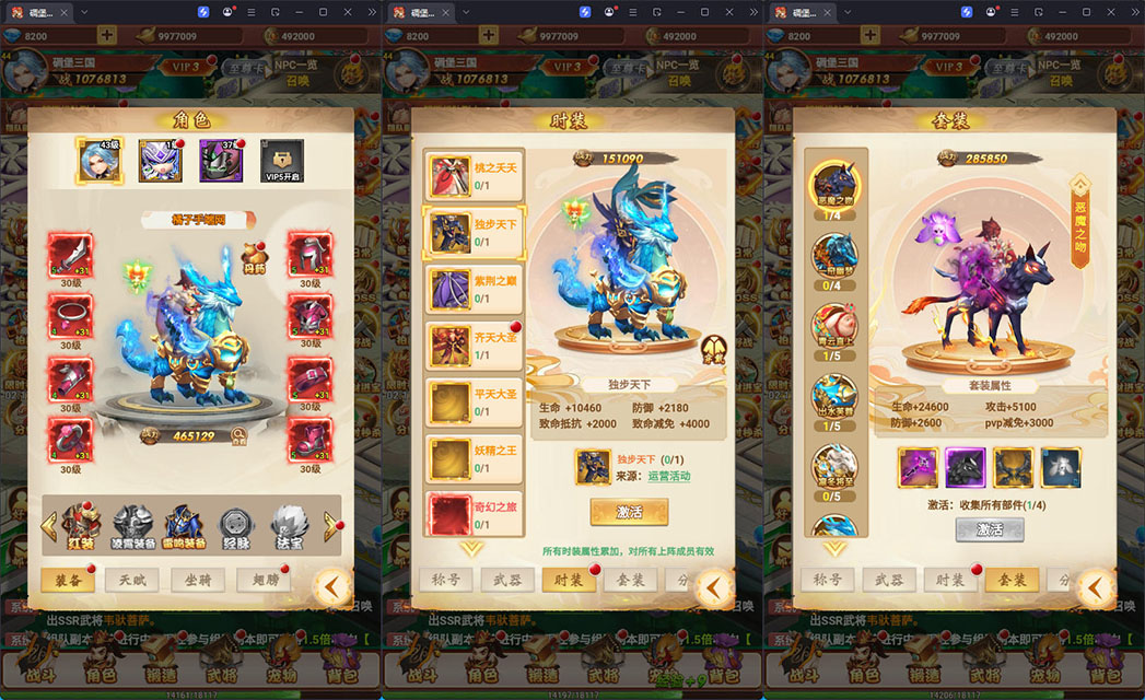 三网H5游戏【碉堡三国H5】最新整理Win系服务端+多区跨服+CDK授权后台+安卓-亲测源码网