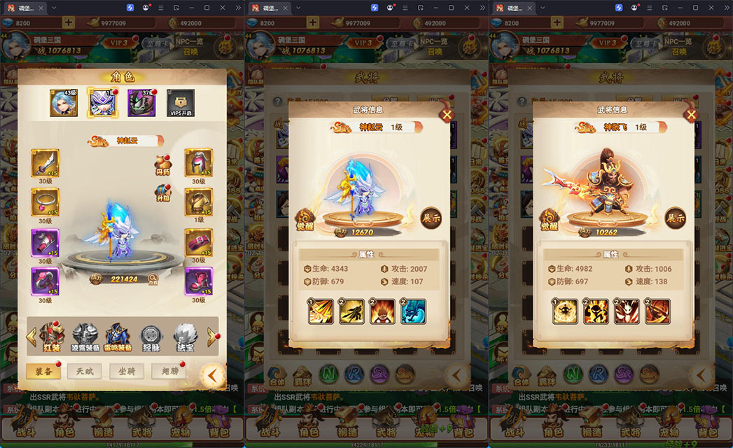 三网H5游戏【碉堡三国H5】最新整理Win系服务端+多区跨服+CDK授权后台+安卓-亲测源码网