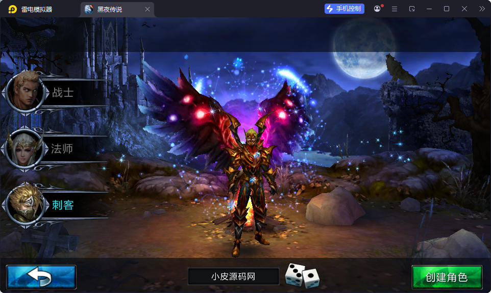 3DMMORPG动作手游【黑夜传说之狼人归来】最新整理Linux手工服务端+本地验证+CDK授权后台+安卓苹果双端-亲测源码网