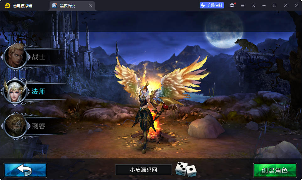 3DMMORPG动作手游【黑夜传说之狼人归来】最新整理Linux手工服务端+本地验证+CDK授权后台+安卓苹果双端-亲测源码网