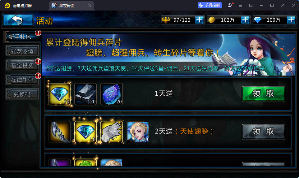 3DMMORPG动作手游【黑夜传说之狼人归来】最新整理Linux手工服务端+本地验证+CDK授权后台+安卓苹果双端-亲测源码网