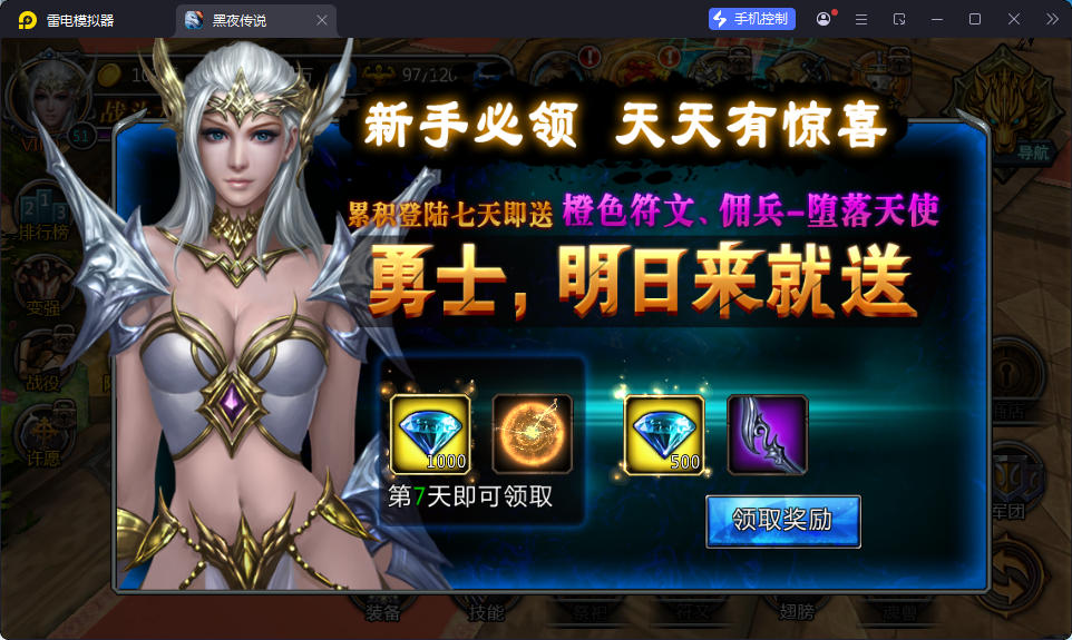 3DMMORPG动作手游【黑夜传说之狼人归来】最新整理Linux手工服务端+本地验证+CDK授权后台+安卓苹果双端-亲测源码网