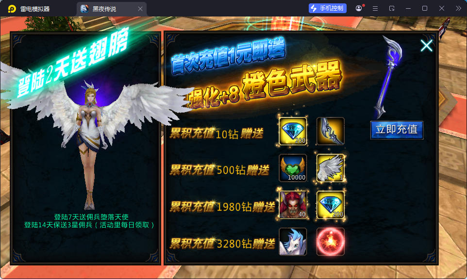 3DMMORPG动作手游【黑夜传说之狼人归来】最新整理Linux手工服务端+本地验证+CDK授权后台+安卓苹果双端-亲测源码网