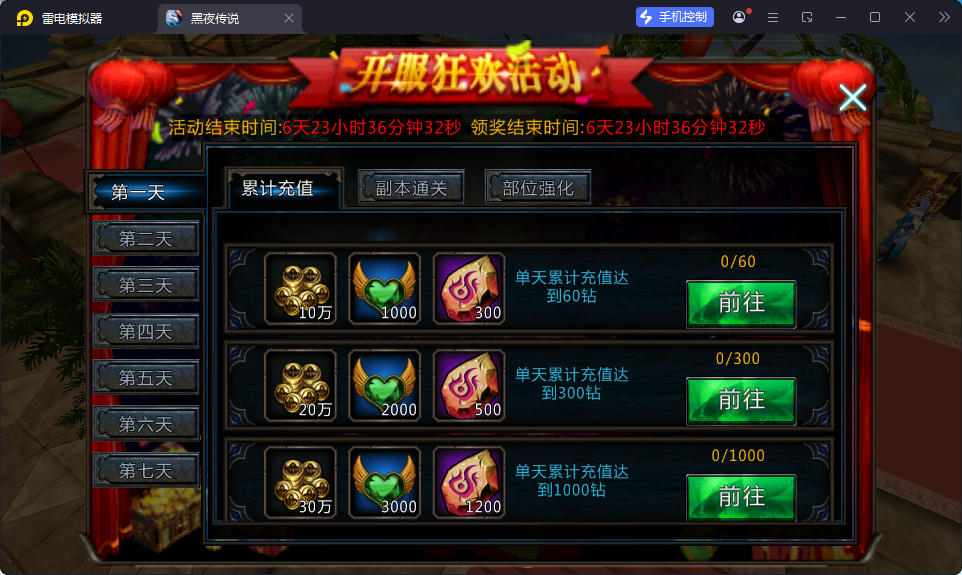 3DMMORPG动作手游【黑夜传说之狼人归来】最新整理Linux手工服务端+本地验证+CDK授权后台+安卓苹果双端-亲测源码网