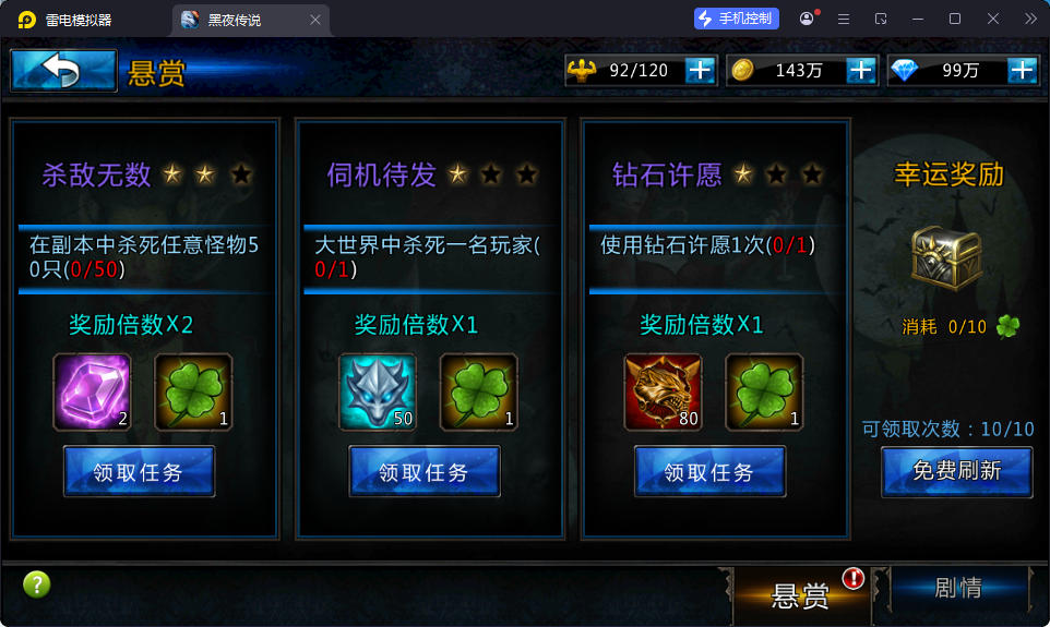 3DMMORPG动作手游【黑夜传说之狼人归来】最新整理Linux手工服务端+本地验证+CDK授权后台+安卓苹果双端-亲测源码网