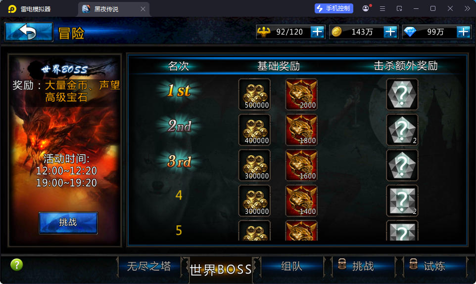 3DMMORPG动作手游【黑夜传说之狼人归来】最新整理Linux手工服务端+本地验证+CDK授权后台+安卓苹果双端-亲测源码网